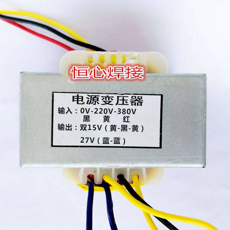 极速。逆变焊机控制变压器双15v 27v ZX7-315/400U电焊机变压器,农用物资,苗木固定器/支撑器,淘宝优惠券,粉丝福利购,淘宝优惠卷