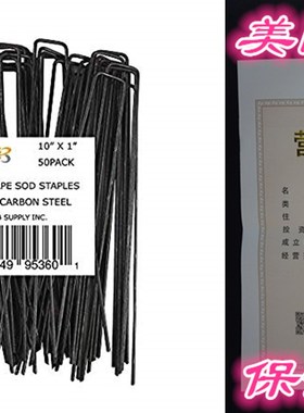 极速MTB 50 Pack 10L x 1W 11GA (L0.12) Sod Stapl