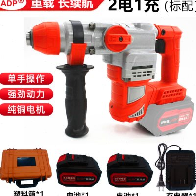 极速新品新品a重型无刷锂电电锤钻铜F芯电机混C凝土冲击钻工业用