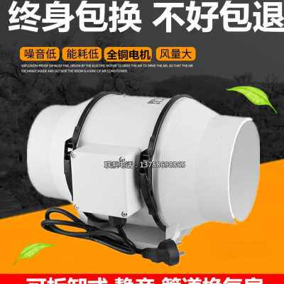 新品新厂销d排小型家用46810静音管道g寸220v工业形圆风机离心强