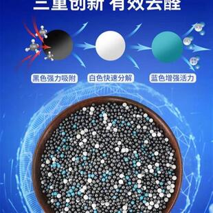 新品 修家用竹炭包吸甲S醛强力型去味碳 纳蕴石活性炭除甲醛新房装