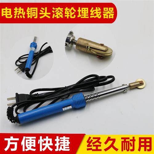 新品蜂具养蜂用i具巢础巢框埋线器钢丝铁丝电加热齿轮埋线器蜂箱