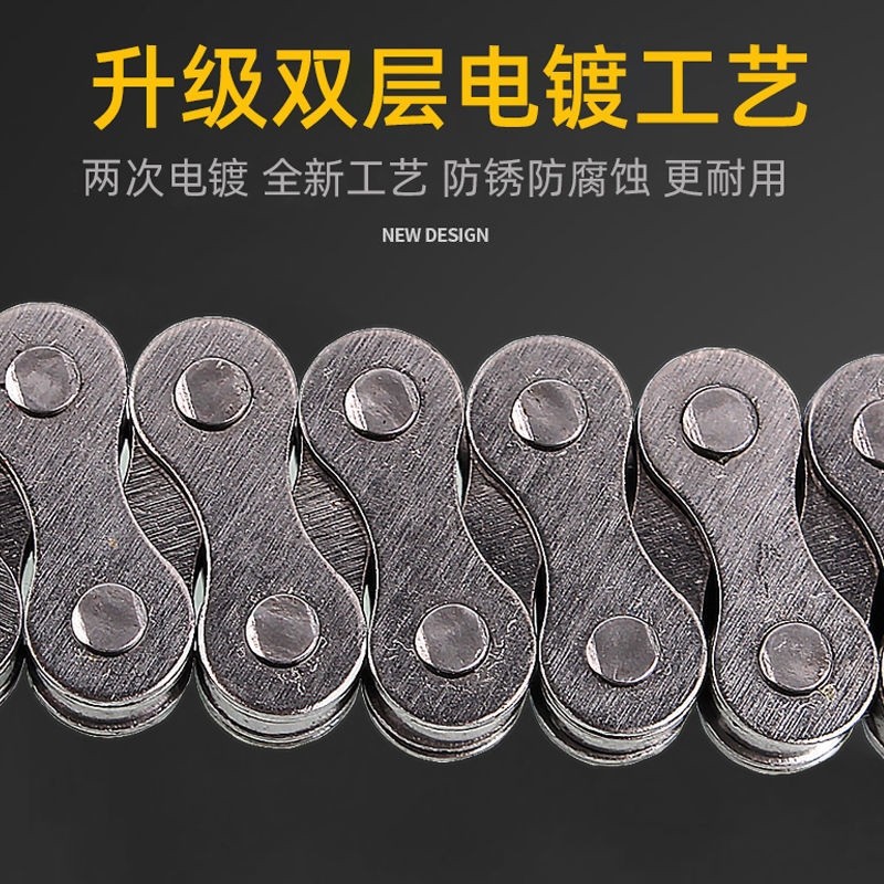 极速通用自行车链条单速变速折叠童车山地车普通车P链子配件6/7/8,自行车/骑行装备/零配件,自行车链条/链条扣,淘宝优惠券,粉丝福利购,淘宝优惠卷