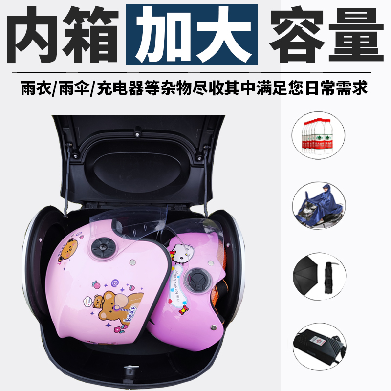 极速电动车后尾h箱适用于雅迪冠能ds6电瓶车后备箱TDT1329Z头盔储