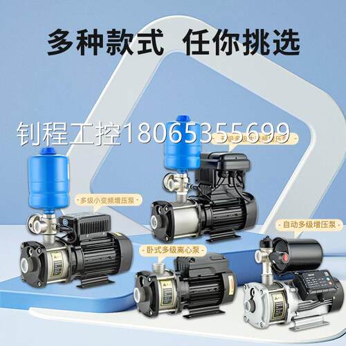 新品议价增压泵家用CHM多级卧式离心泵不锈钢大流量Y静音管道循环