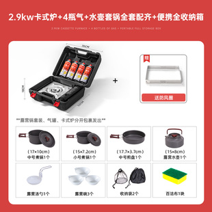 速發爆品卡式 卡磁煤氣瓦斯子燃氣灶 爐戶外野外爐具炊具卡斯便攜式