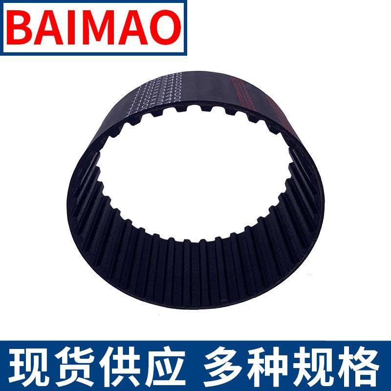 极速。同步皮带830-5GT 850-5GT 860-H5GT 880-5GT橡胶同步带齿距,农用物资,苗木固定器/支撑器,淘宝优惠券,粉丝福利购,淘宝优惠卷