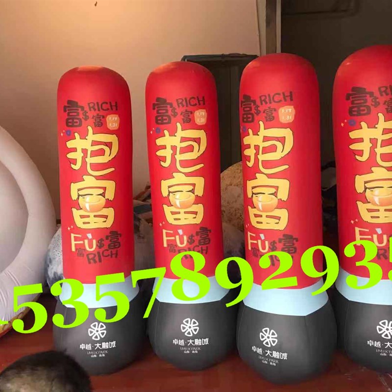 极速充气PVC抱富柱子不倒v翁气模 鸡蛋彩蛋不倒翁广告宣传美陈装