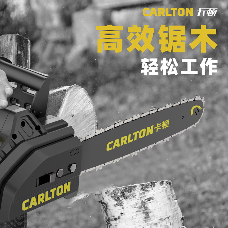 极速卡顿手持式伐木锯电链锯电动锯砍树J机大功率多功能木工电动,农机/农具/农膜,播种栽苗器/地膜机,淘宝优惠券,粉丝福利购,淘宝优惠卷