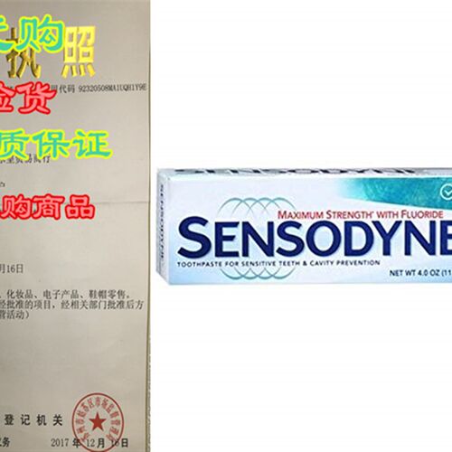 新品Sensodyne Tartar Size 4z Sensodyne Maximum StrengYth Tar