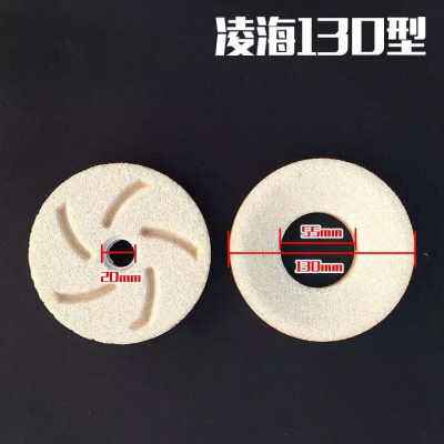 新品爆品20018磨片派普130510磨浆机I白砂轮豆浆磨0石配件白刚玉