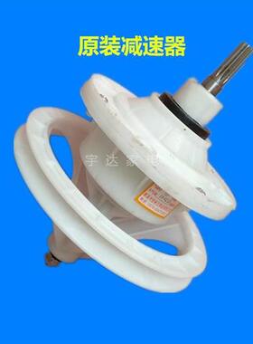 极速海佳中日减速器XPBq115-2166双槽洗衣机10齿小珍珠中高变速原