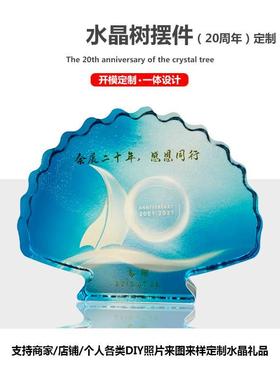 极速l面名念包球制水晶DIYw定镇纸办公室片座聚会5周年庆员工纪礼