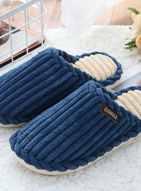 极速Indoor Slippemrs For Men Cheaper Short Plush Winter And