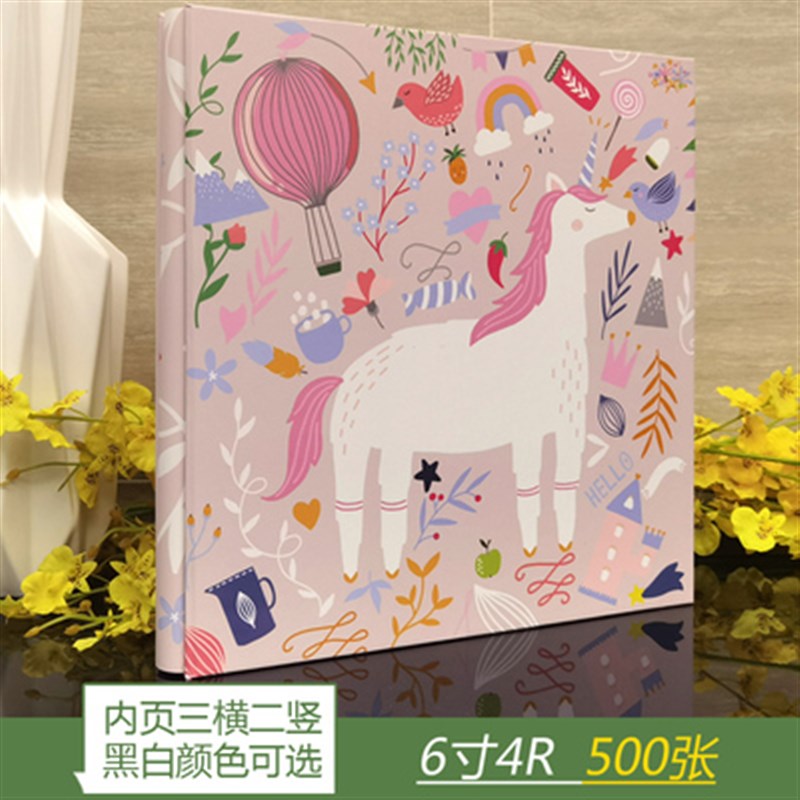 极速4R6寸相册本 儿童宝宝旅行500张插页式家庭影U集成长纪念插袋
