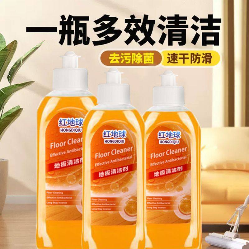极速沫檬地板养护清o洁剂琥珀木制家俱桌椅木地板去污多效清洁剂