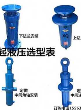 新品爆品厂促e杂货l油缸液压缸支腿缸1m0吨20v吨30吨C双向G法U兰