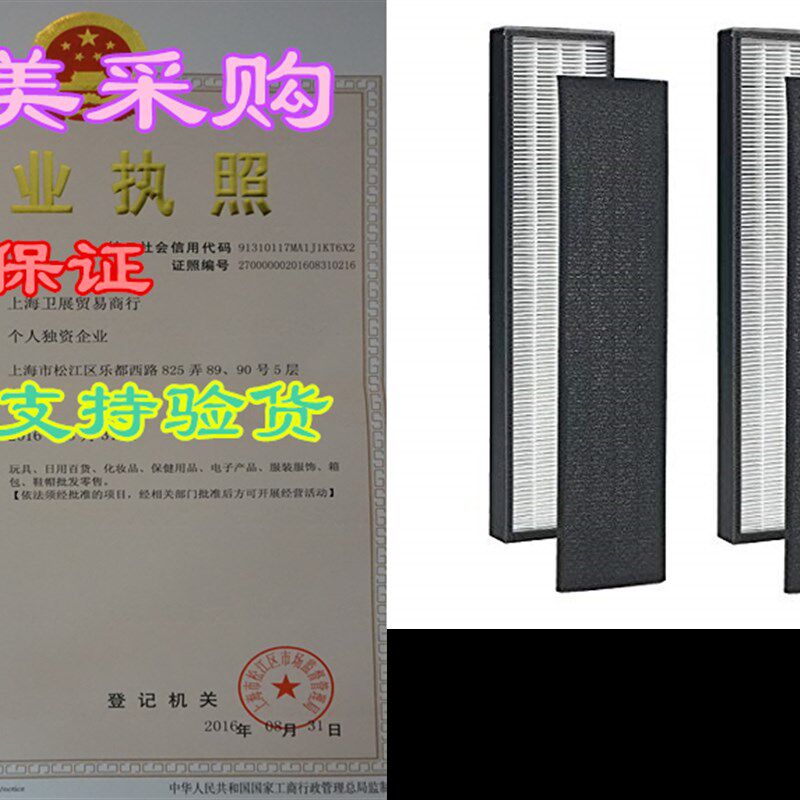 新品Altecd Filters 2 True HEPA Filters & 8 Carbon Active