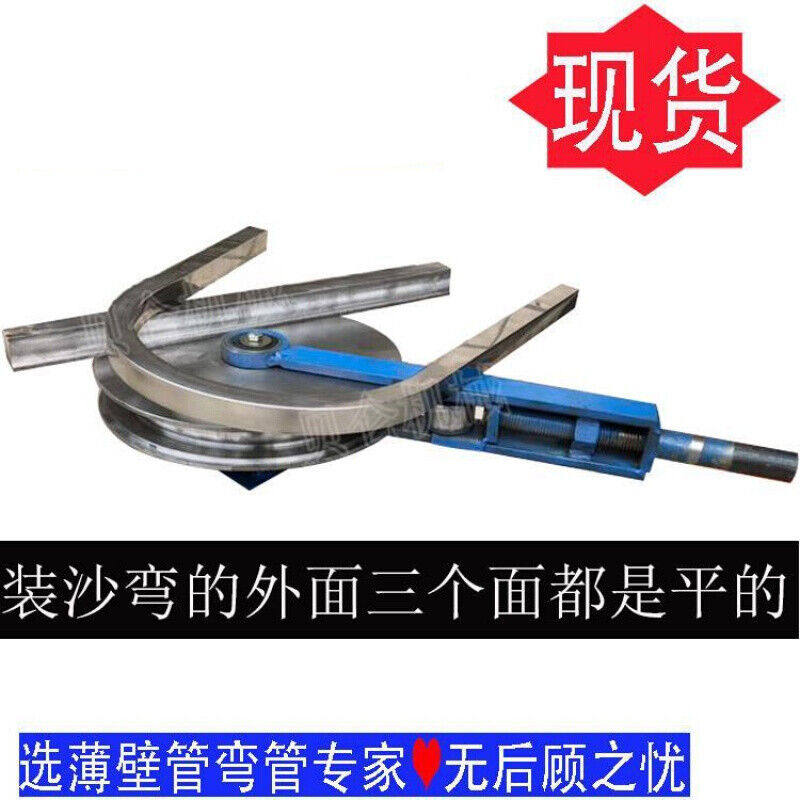 极速不锈钢防盗网25方管手动弯管机22方弯管器19T方折弯机弯弧机,农机/农具/农膜,耕种机械/微耕机/开沟机,淘宝优惠券,粉丝福利购,淘宝优惠卷