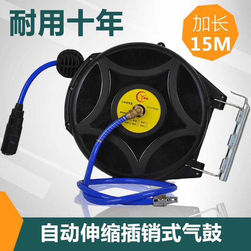 极速自动伸缩回收卷管器m电线绕管器电子鼓排插2*1.5 3*2.5 15 20