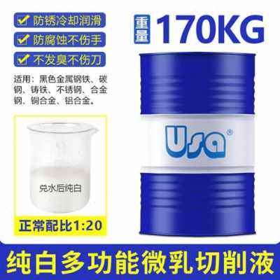极速厂销全合成绿色切p削h液铝镁合金研磨磨削不锈钢防锈冷却微,工业油品/胶粘/化学/实验室用品,切削液/切削油,淘宝优惠券,粉丝福利购,淘宝优惠卷