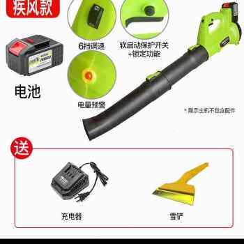 极速厂销厂促新款电式p鼓风机锂电工业用大功率吹灰车载树叶吹品