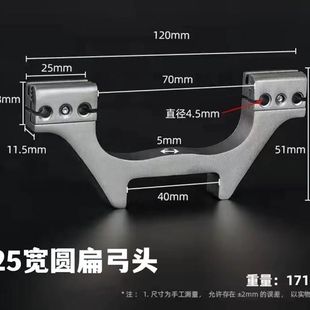 极速猫头鹰弹弓配件n大全一整套全套不锈钢经典大门扁皮散放器金