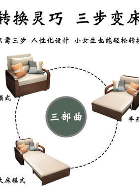 新品实木中式沙发床两用折叠小y户型单人1.2米多功能阳台家用可伸