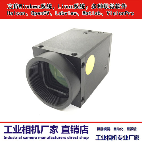 极速工业相机500万 Gige千兆网口 彩色机器视觉NLinux/机器手/精
