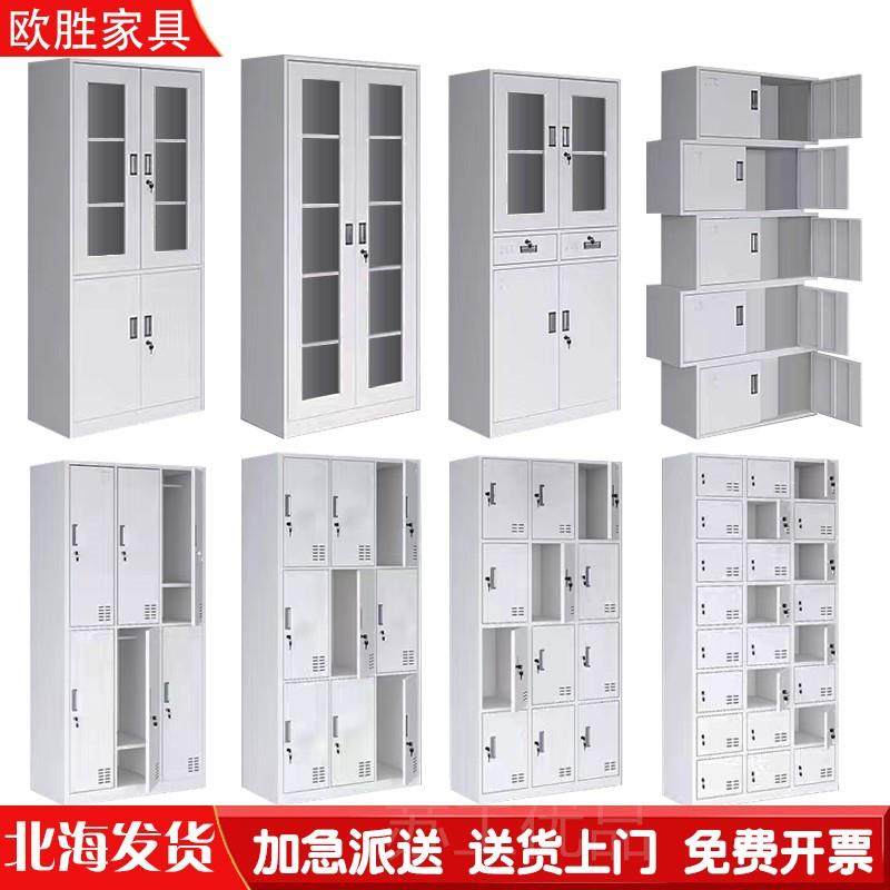 极速。北海钢制办公室文件柜铁皮矮柜书I柜资料带锁凭证档案员工,橡塑材料及制品,其他塑料制品,淘宝优惠券,粉丝福利购,淘宝优惠卷