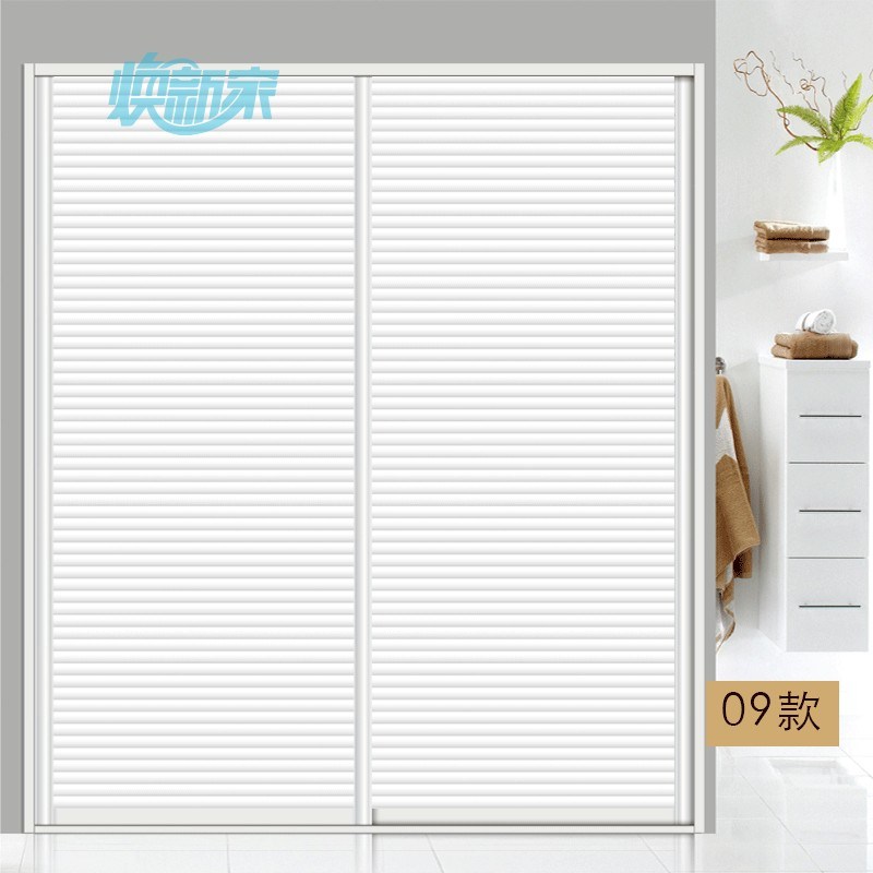 极速定做衣柜移门贴纸衣s柜门贴纸玻璃门推拉门贴纸简约翻新自粘