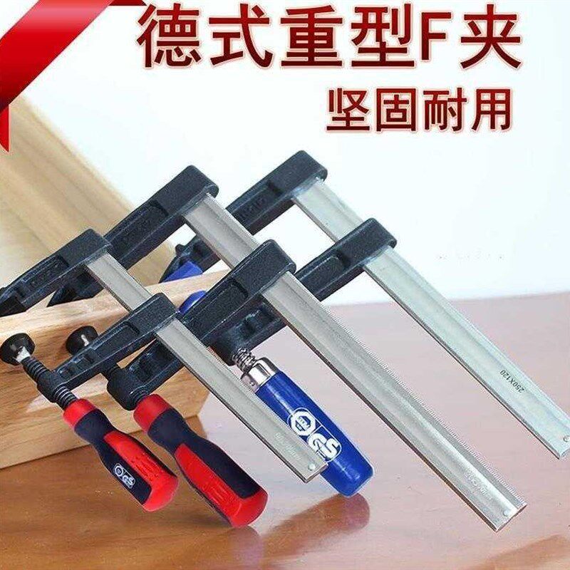 极速木头夹g工具固定字夹夹子快速f新I款夹板钳夹卡子夹夹手工木