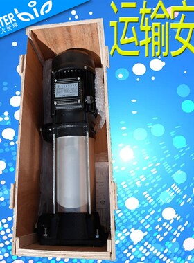 极速泵立a式多级离心泵铜芯电机VM2-9*7/8/9 4-9*8T高压水泵增压