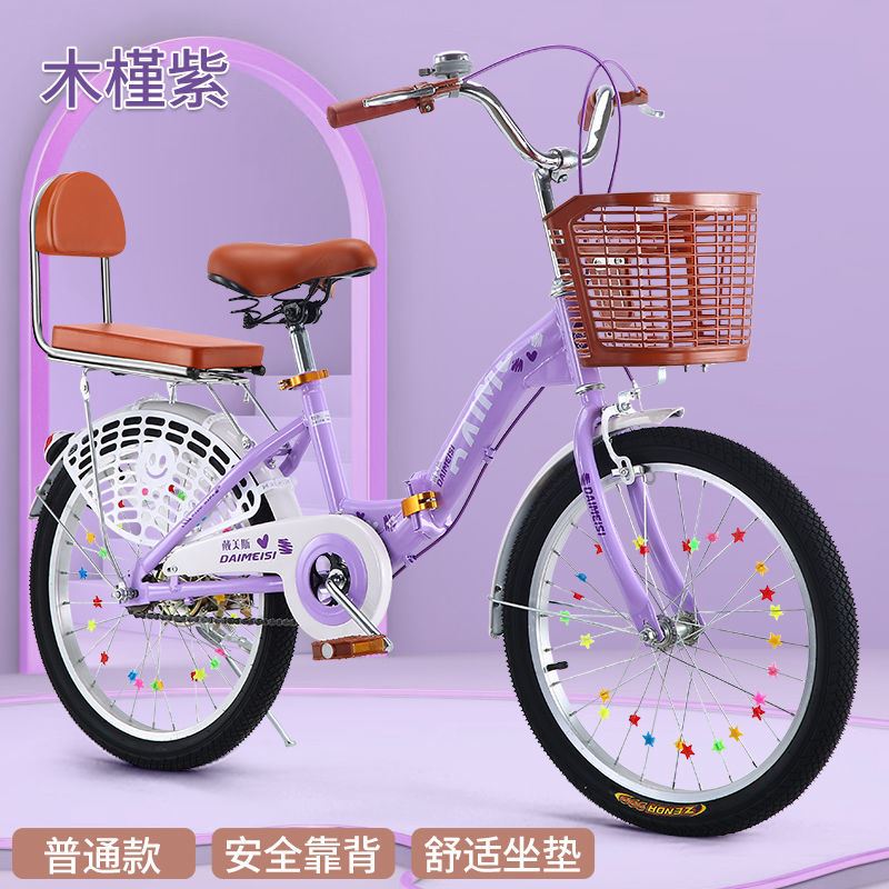 极速新品成人女式j折叠自行车超轻寸携班娃单H车24便变速男女学生