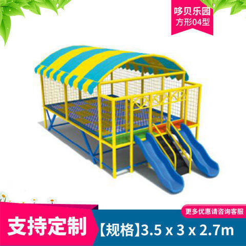 新品广场公园儿童方形蹦床幼儿园圆形护网弹跳床室内弹.跳床家用