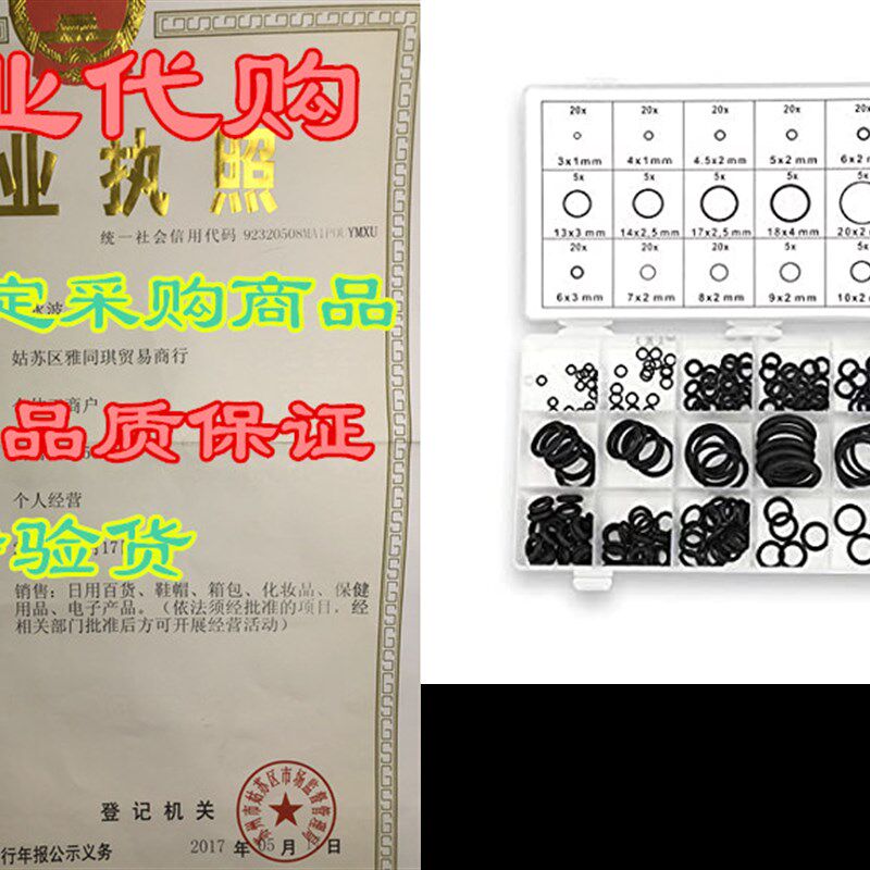 新品WonBlifs 225 PCS Rubber O-RAing Assortment Kit Set 18 Si