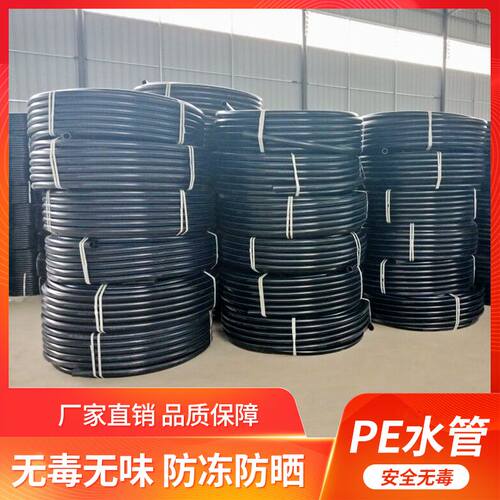 极速PE管50 16 20 25 32 4分 6分 1寸管黑色盘管 V农用管灌溉管