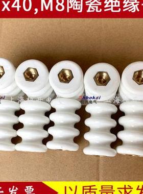 极速厂促陶瓷绝缘子26x4i0mm 支A柱绝缘子2640绝缘子26X40陶瓷支