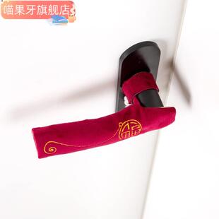 新品绒布艺加厚门把n手保护套防撞垫物业入户门房门拉手门锁防碰