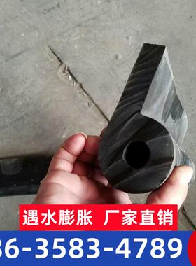 极速闸门P型橡胶止水带侧止水p2w0p30p40 P45p50橡皮水闸门橡胶止