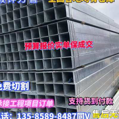 新品镀锌方管40x60p钢材方钢型材矩形管Q235黑铁方管空心管方通立