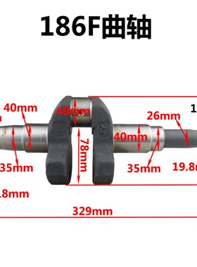 极速。凯马开普科普j单缸风冷柴油发电机178F186FA188F192F锥度曲