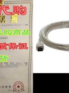 极速Cmple - IEEE 1394b Firewire Cable 9 pin - 9 pVin M/M, Ma