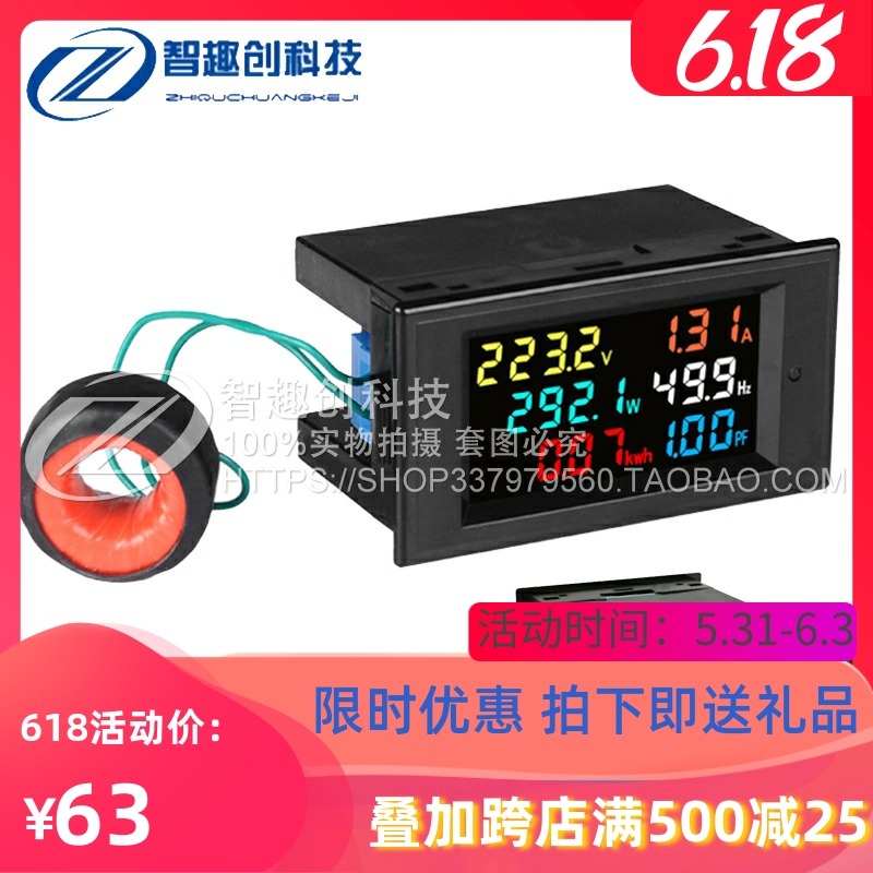 显。220V数交流电压数字电x流显示功率表频率计功率因数检测仪电