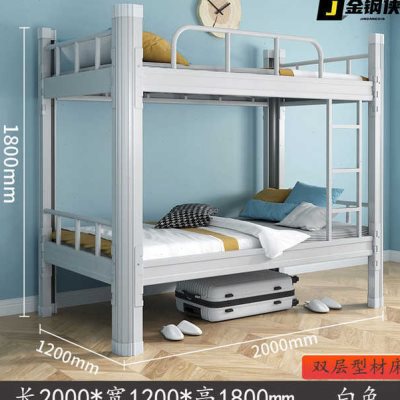 极速上下铺铁床架学n生宿舍床钢制双层床型材床员工寝室公寓床成