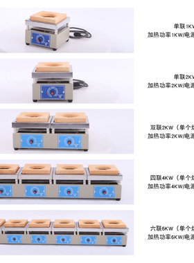 极速适用实验室万用电炉10s00W2000W工业可调高温电子万用电炉电