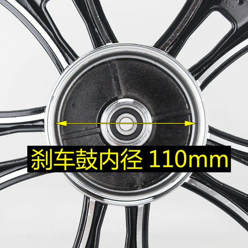 新品电动车前钢圈14X2.o125/2.50铝轮子16X2.50/3.0电动车轮毂大