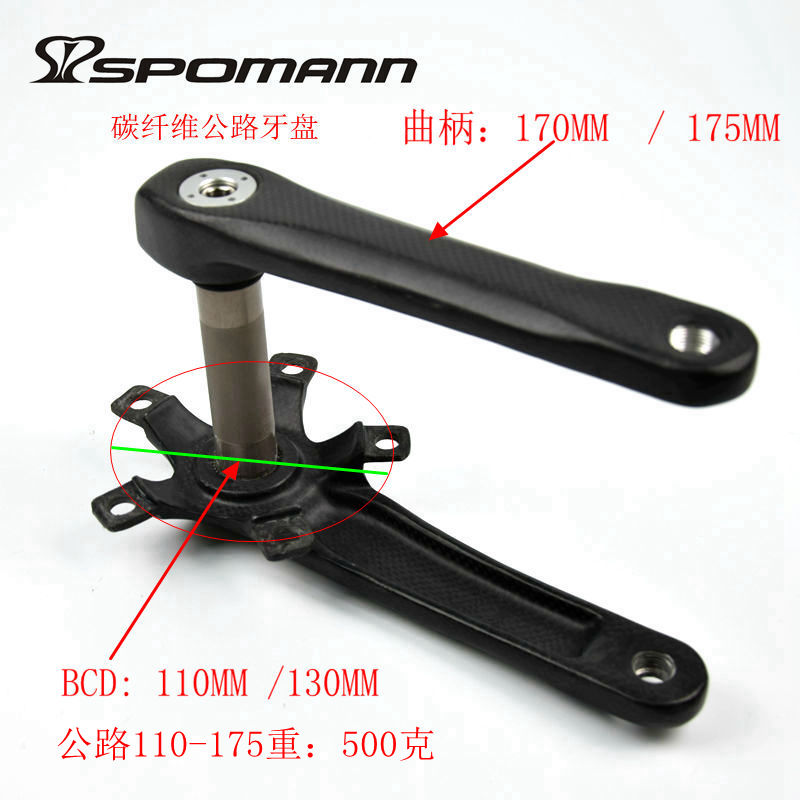 极速全碳纤维曲j柄公路自行车山地自行车牙盘曲柄变速齿盘单车配