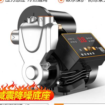 极速新品不锈钢自吸泵管道增压泵家用自来水全自动2S20V抽水机变