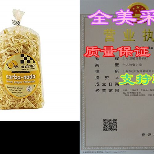 新品Al Dente Carba-Nada Lemon Pepper FIettuccine, 10-Ounce B